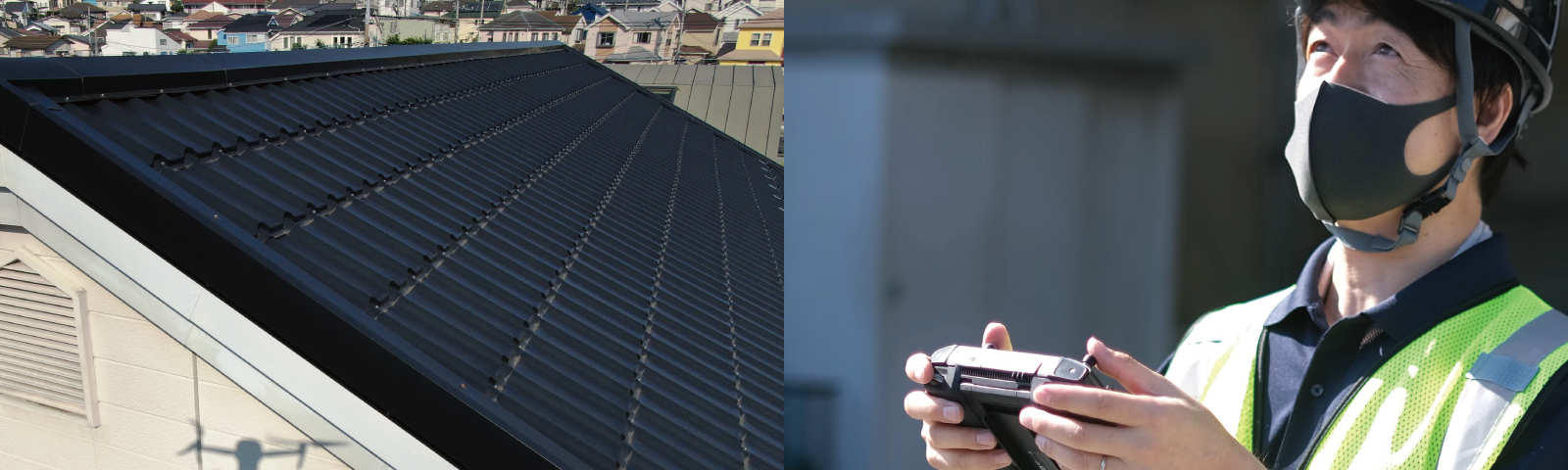 屋根/外壁 点検イメージ
