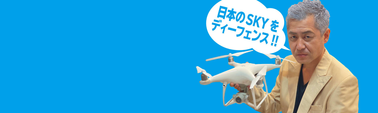 企業情報イメージ1